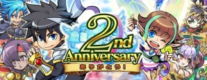 「ブレイブファンタジア」2周年記念キャンペーン開催！Gamer描き下ろしの記念イラストも掲載の画像2