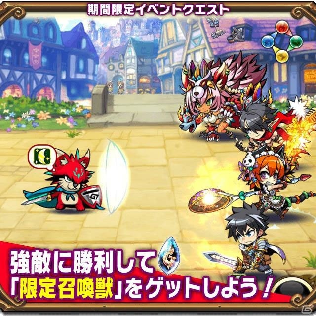 「ブレイブファンタジア」2周年記念キャンペーン開催！Gamer描き下ろしの記念イラストも掲載の画像6
