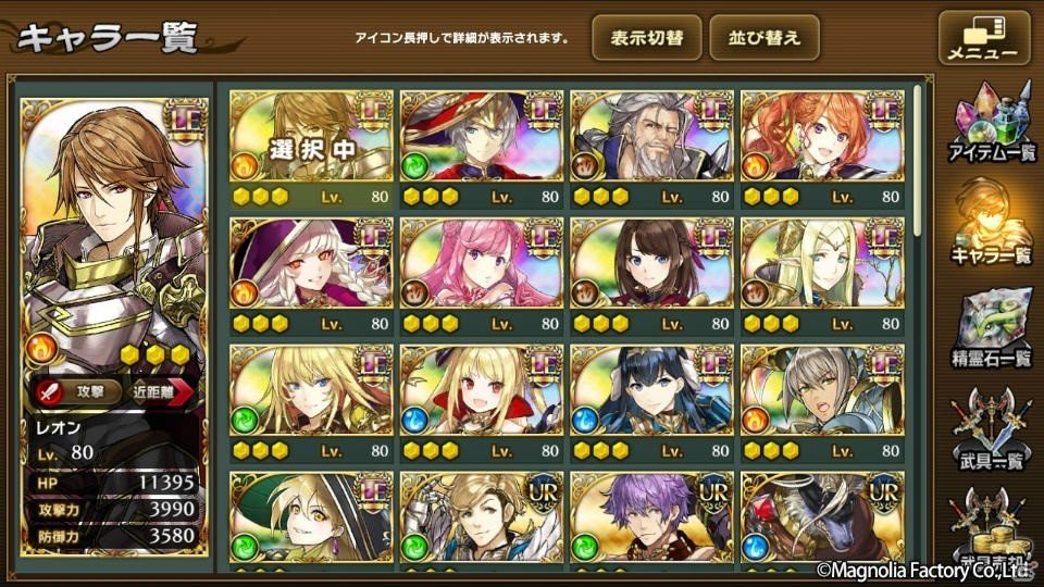 陣形をなぞる新感覚のパネルアクション！西洋ハイファンタジーの世界観にも注目の「ミラーズクロッシング」を先行体験の画像19