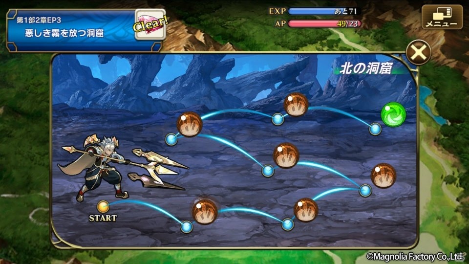 陣形をなぞる新感覚のパネルアクション！西洋ハイファンタジーの世界観にも注目の「ミラーズクロッシング」を先行体験の画像5
