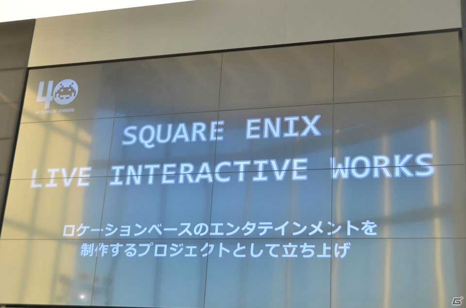 「スペースインベーダー」40周年を盛り上げる施策が発表―「PLAY！スペースインベーダー展」の模様も紹介！の画像5
