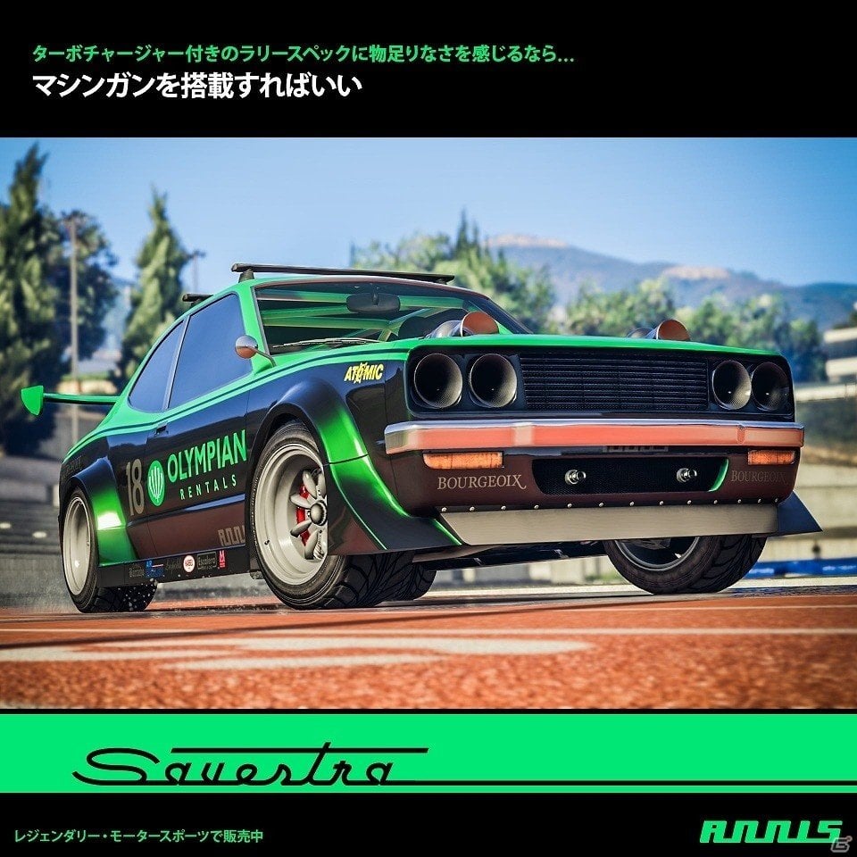 「グランド・セフト・オートV」GTAオンラインに多数の新車輌が登場！懐かしの敵対モード「スラッシャー」も帰ってくるの画像2