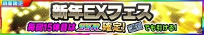「スーパーロボット大戦X-Ω」公開が間近に迫った「劇場版 マジンガーZ／INFINITY」が期間限定参戦！イベント「平和を創った戦士たちへ…」が開催の画像12