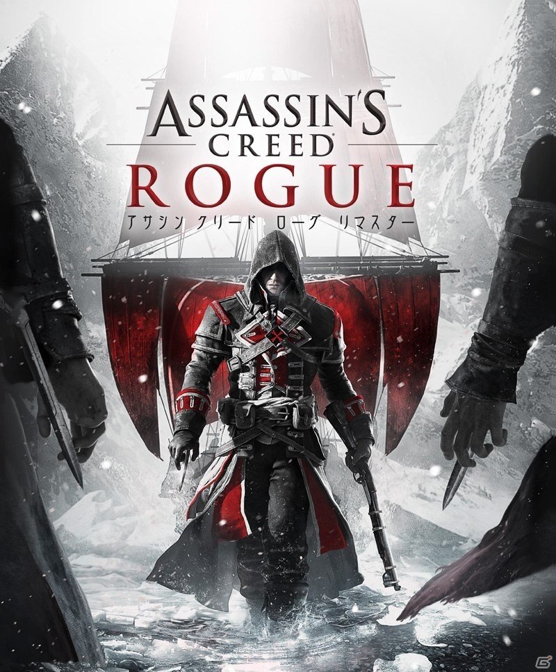 PS4/Xbox One「アサシン クリード ローグ リマスター」が3月22日発売！DLC、歴代アサシンの衣装などをすべて収録の画像1