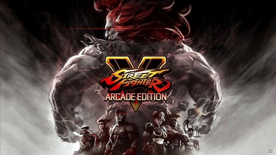 「ストリートファイターV アーケードエディション」新キャラクター「さくら」のプレイインプレッションをお届け！追加される新要素もまとめて紹介の画像1