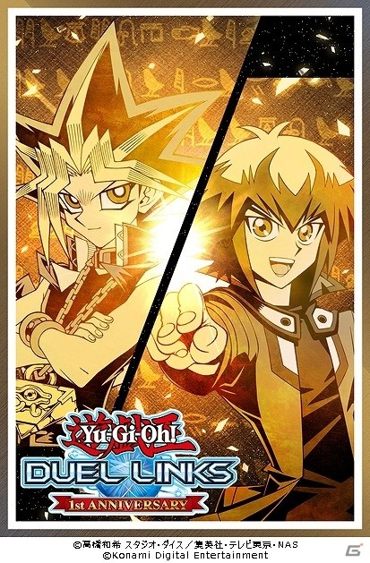 「遊戯王 デュエルリンクス」1周年記念キャンペーンが開始！三幻神「オシリスの天空竜」やUR・SRチケットがプレゼントの画像2