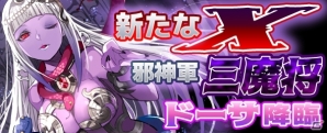 iOS/Android「ロードオブナイツ」声優と一緒に遊べる「イベントワールドSeason.5」が開催中！プレイヤーの活躍で内容が変わるボイスドラマ企画の画像2