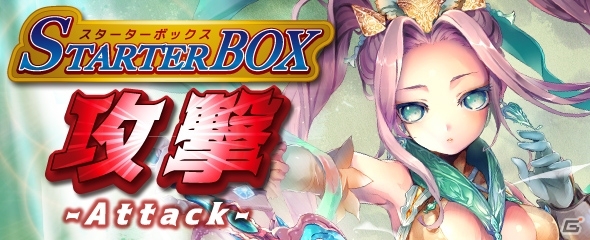 iOS/Android「ロードオブナイツ」声優と一緒に遊べる「イベントワールドSeason.5」が開催中！プレイヤーの活躍で内容が変わるボイスドラマ企画の画像4