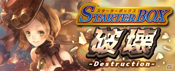iOS/Android「ロードオブナイツ」声優と一緒に遊べる「イベントワールドSeason.5」が開催中！プレイヤーの活躍で内容が変わるボイスドラマ企画の画像6