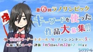 「ラノゲツクール」「ラノゲツクールF」に男性キャラクターのファンタジー衣装が登場、リクエスト素材「ロリマッチョ」パックもの画像3