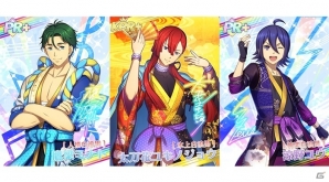 iOS/Android「KING OF PRISM プリズムラッシュ！LIVE」ユキノジョウ、ミナト、ユウの3人が歌う和風ロックナンバー「氷上白浪男」が配信開始！の画像2