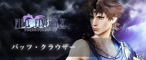 PS4「ディシディア ファイナルファンタジー NT」オープンβテストが1月13日・14日に追加開催の画像14
