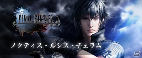 PS4「ディシディア ファイナルファンタジー NT」オープンβテストが1月13日・14日に追加開催の画像8