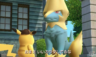 3DS向けシネマティックアドベンチャー「名探偵ピカチュウ」が3月23日に発売決定！ピカチュウの超特大amiiboも登場の画像22