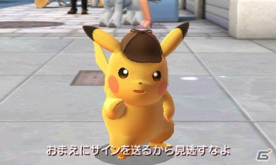 3DS向けシネマティックアドベンチャー「名探偵ピカチュウ」が3月23日に発売決定！ピカチュウの超特大amiiboも登場の画像42