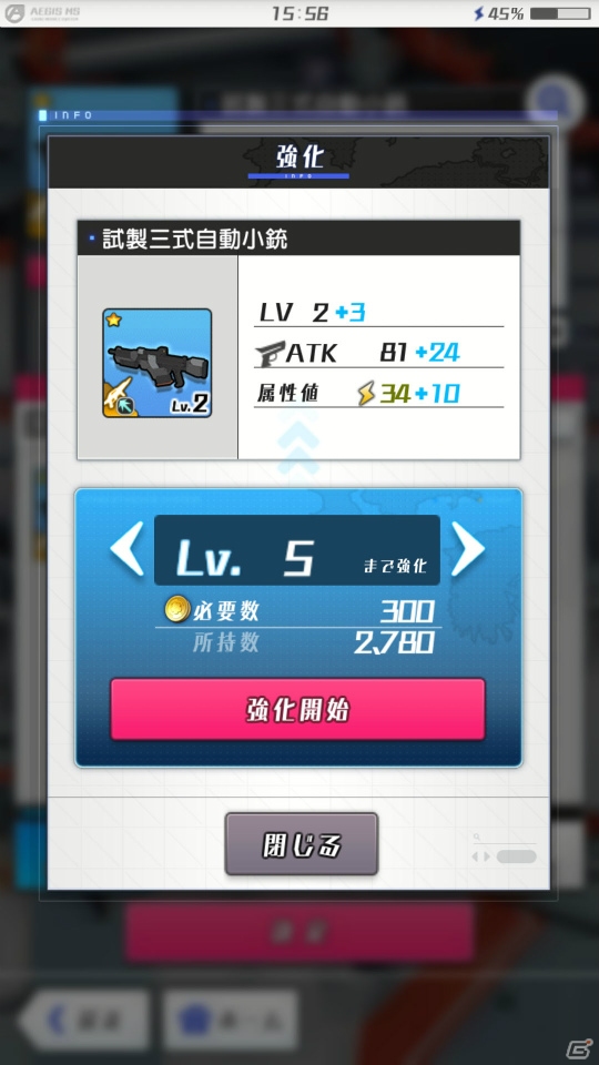 女の子たちがギアを纏って戦う姿は必見！シューティングとしても遊びごたえのある「アリス・ギア・アイギス」先行プレイレビューの画像47