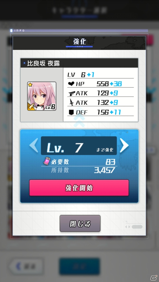 女の子たちがギアを纏って戦う姿は必見！シューティングとしても遊びごたえのある「アリス・ギア・アイギス」先行プレイレビューの画像49