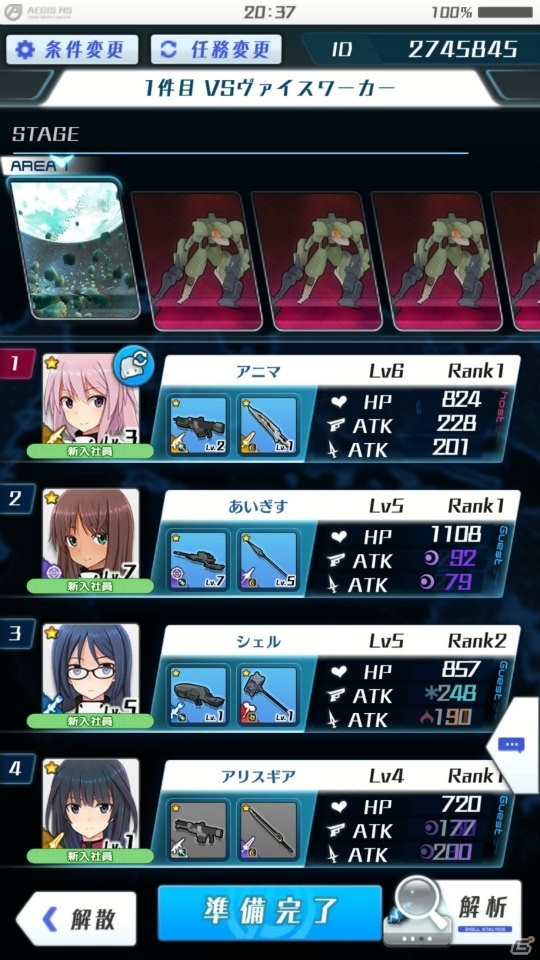 女の子たちがギアを纏って戦う姿は必見！シューティングとしても遊びごたえのある「アリス・ギア・アイギス」先行プレイレビューの画像51