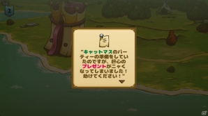 Nintendo Switch「キャットクエスト」新クエスト＆やり込み要素を追加する無料アップデートパッチが1月18日配信の画像2