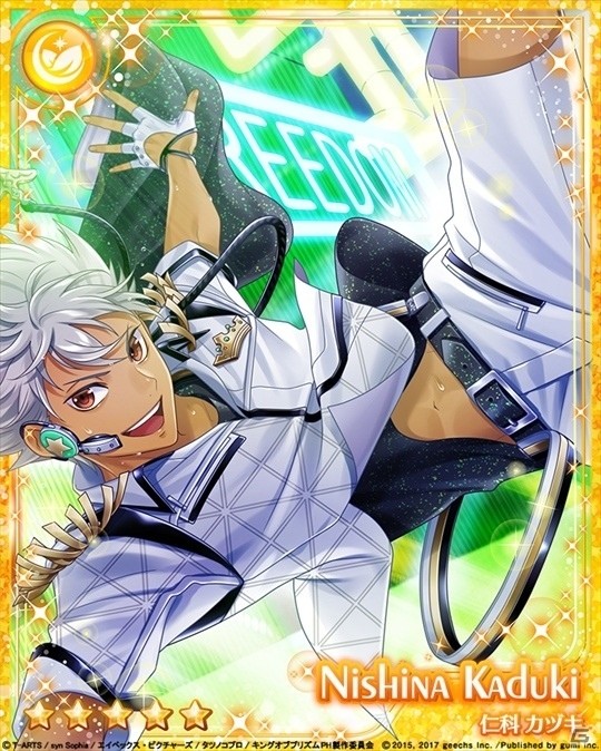 iOS/Android「カクテル王子」劇場版「KING OF PRISM -PRIDE the HERO-」とのコラボイベントが1月19日15時より開催！の画像10