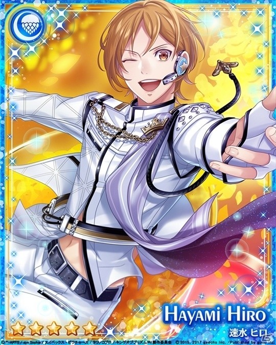 iOS/Android「カクテル王子」劇場版「KING OF PRISM -PRIDE the HERO-」とのコラボイベントが1月19日15時より開催！の画像7