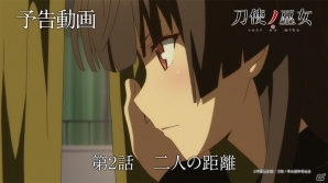 iOS/Android「刀使ノ巫女 刻みし一閃の燈火」の魅力が詰まった本告知PVが公開！出演声優16名の寄せ書きサイン色紙が当たるキャンペーンもの画像6