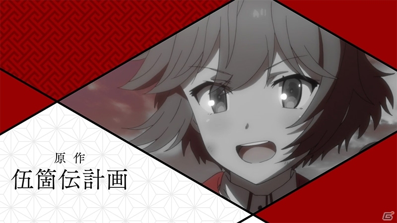 iOS/Android「刀使ノ巫女 刻みし一閃の燈火」の魅力が詰まった本告知PVが公開！出演声優16名の寄せ書きサイン色紙が当たるキャンペーンもの画像1