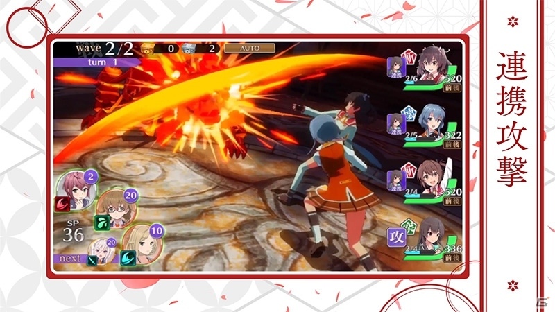 iOS/Android「刀使ノ巫女 刻みし一閃の燈火」の魅力が詰まった本告知PVが公開！出演声優16名の寄せ書きサイン色紙が当たるキャンペーンもの画像3
