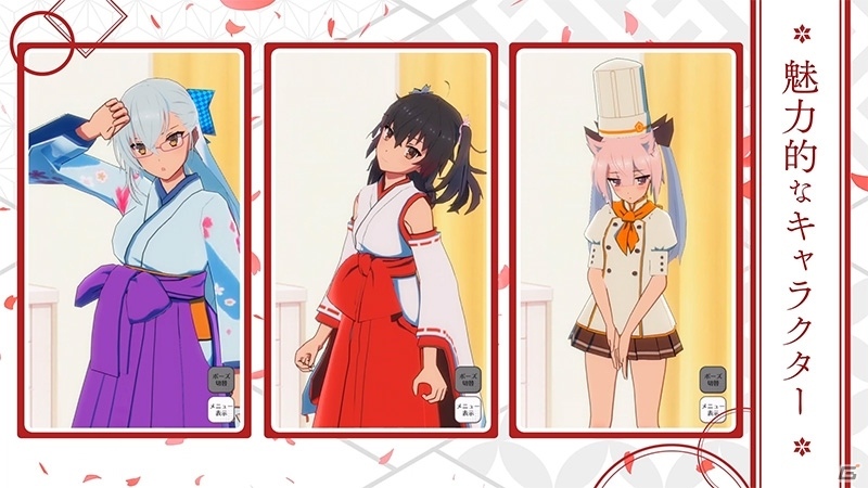 iOS/Android「刀使ノ巫女 刻みし一閃の燈火」の魅力が詰まった本告知PVが公開！出演声優16名の寄せ書きサイン色紙が当たるキャンペーンもの画像4