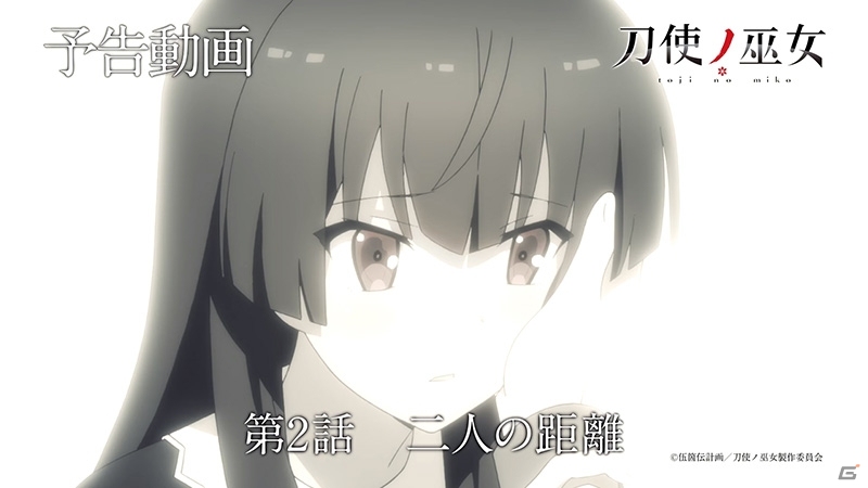 iOS/Android「刀使ノ巫女 刻みし一閃の燈火」の魅力が詰まった本告知PVが公開！出演声優16名の寄せ書きサイン色紙が当たるキャンペーンもの画像5