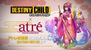 iOS/Android「デスティニーチャイルド」がアトレ秋葉原をジャック！各種グッズも販売されるコラボイベントがスタートの画像9