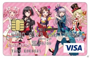 「バンドリ！ガールズバンドパーティ！VISAカード」が2月下旬より会員募集を開始―会員限定景品も用意の画像1
