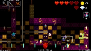 「クリプト・オブ・ネクロダンサー：Nintendo Switch Edition」が2月1日より配信決定！最新DLC「AMPLIFIED」を搭載、ローカルプレイにも対応の画像11