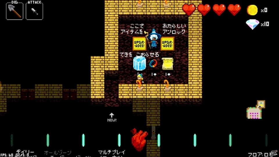 「クリプト・オブ・ネクロダンサー：Nintendo Switch Edition」が2月1日より配信決定！最新DLC「AMPLIFIED」を搭載、ローカルプレイにも対応の画像7