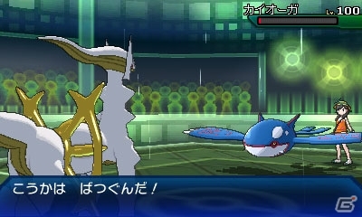3DS「ポケットモンスター ウルトラサン・ウルトラムーン」本日発売のコロコロコミック2月号で幻のポケモン「アルセウス」レベル100がプレゼントの画像11