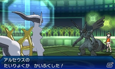 3DS「ポケットモンスター ウルトラサン・ウルトラムーン」本日発売のコロコロコミック2月号で幻のポケモン「アルセウス」レベル100がプレゼントの画像18