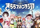 「きららファンタジア」のダウンロード数が100万を突破！召喚チケットとコインのプレゼントを実施