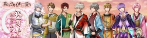 「茜さすセカイでキミと詠う」1周年を記念したホールイベントが4月14日に開催！出演声優8名のゲスト出演も決定の画像1