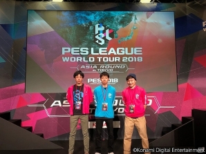「ウイニングイレブン 2018」eスポーツ世界選手権アジアラウンドが決着！優勝はフランスのティオミート選手の画像4