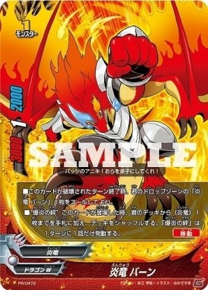 3DS「フューチャーカード バディファイト 誕生！オレたちの最強