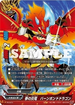 3DS「フューチャーカード バディファイト 誕生！オレたちの最強