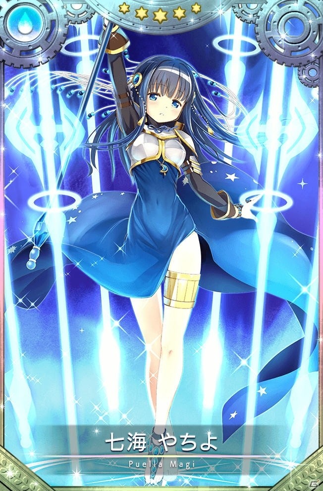 マギアレコード　黒江　環いろは　まとめ売り マギレコ』新魔法少女“いろは・黒江”、“シィ”が新登場。“シィ”は劇団