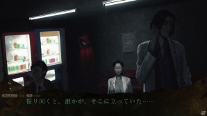 PS Vita版「死印」期間限定無料追加DLCの配信日が5日間遅れの1月23日に変更の画像2