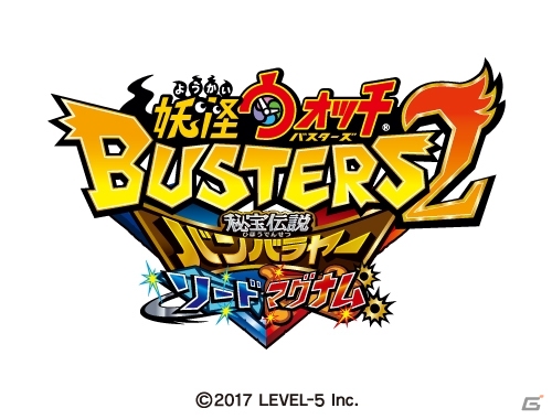 Nintendo Switch版「スナックワールドトレジャラーズ」が発売決定！「妖怪ウォッチバスターズ2」とともにWHF'18 Winterに出展の画像2