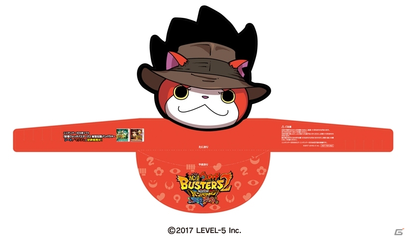 Nintendo Switch版「スナックワールドトレジャラーズ」が発売決定！「妖怪ウォッチバスターズ2」とともにWHF'18 Winterに出展の画像7