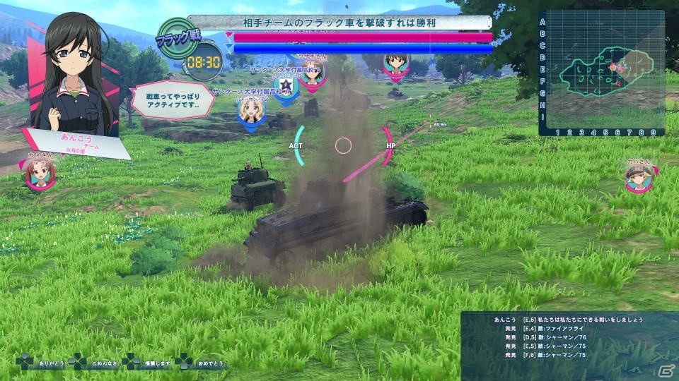 PS4「ガールズ＆パンツァー ドリームタンクマッチ」TVアニメの各校との戦いをイメージ＆特殊なミッションも楽しめる「エクストラミッション」を紹介の画像2