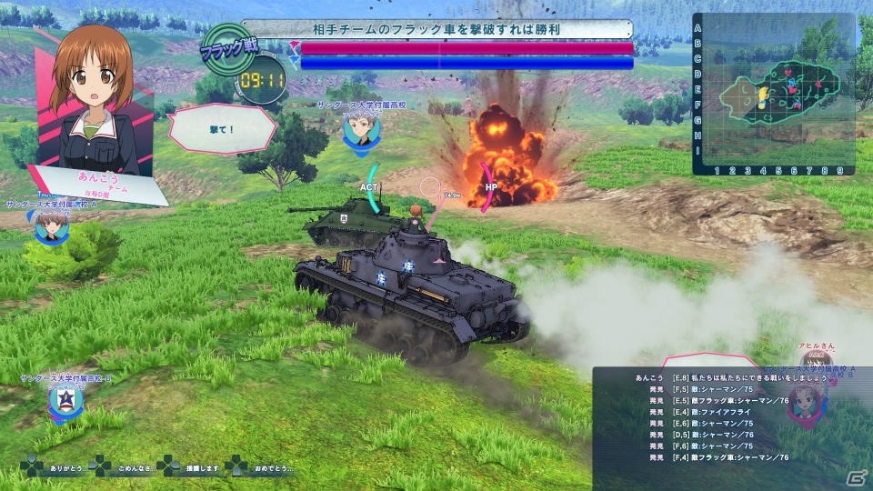 PS4「ガールズ＆パンツァー ドリームタンクマッチ」TVアニメの各校との戦いをイメージ＆特殊なミッションも楽しめる「エクストラミッション」を紹介の画像3