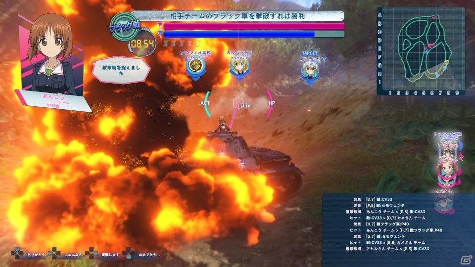 PS4「ガールズ＆パンツァー ドリームタンクマッチ」TVアニメの各校との戦いをイメージ＆特殊なミッションも楽しめる「エクストラミッション」を紹介の画像5