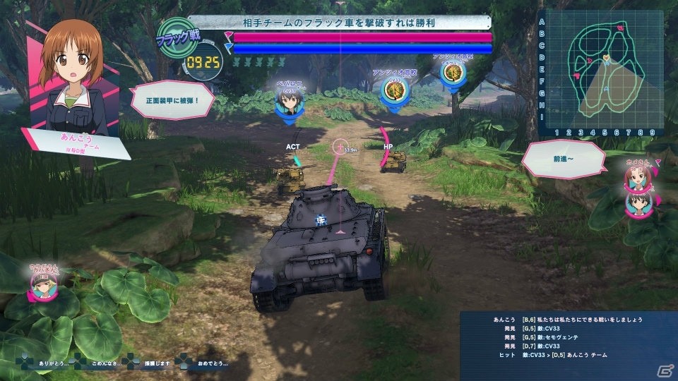 PS4「ガールズ＆パンツァー ドリームタンクマッチ」TVアニメの各校との戦いをイメージ＆特殊なミッションも楽しめる「エクストラミッション」を紹介の画像6