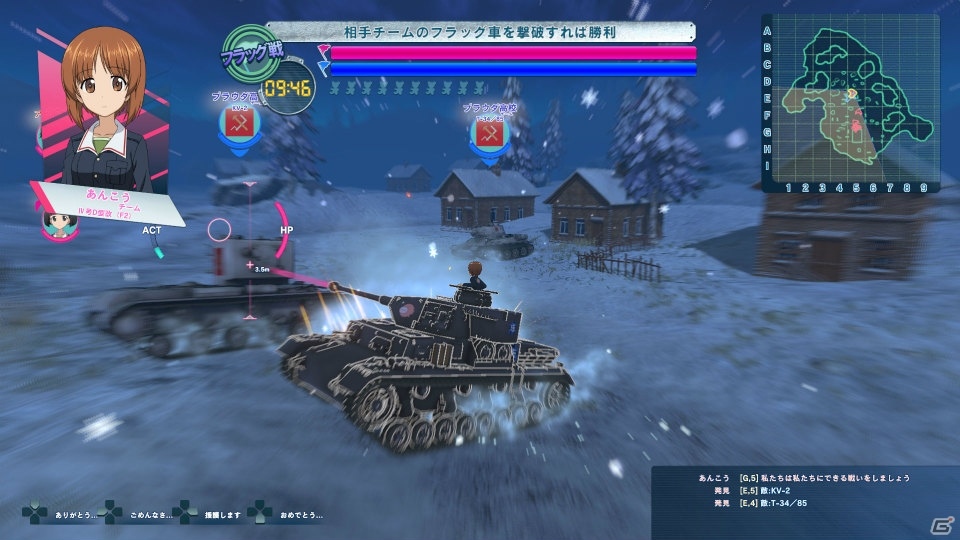 PS4「ガールズ＆パンツァー ドリームタンクマッチ」TVアニメの各校との戦いをイメージ＆特殊なミッションも楽しめる「エクストラミッション」を紹介の画像8